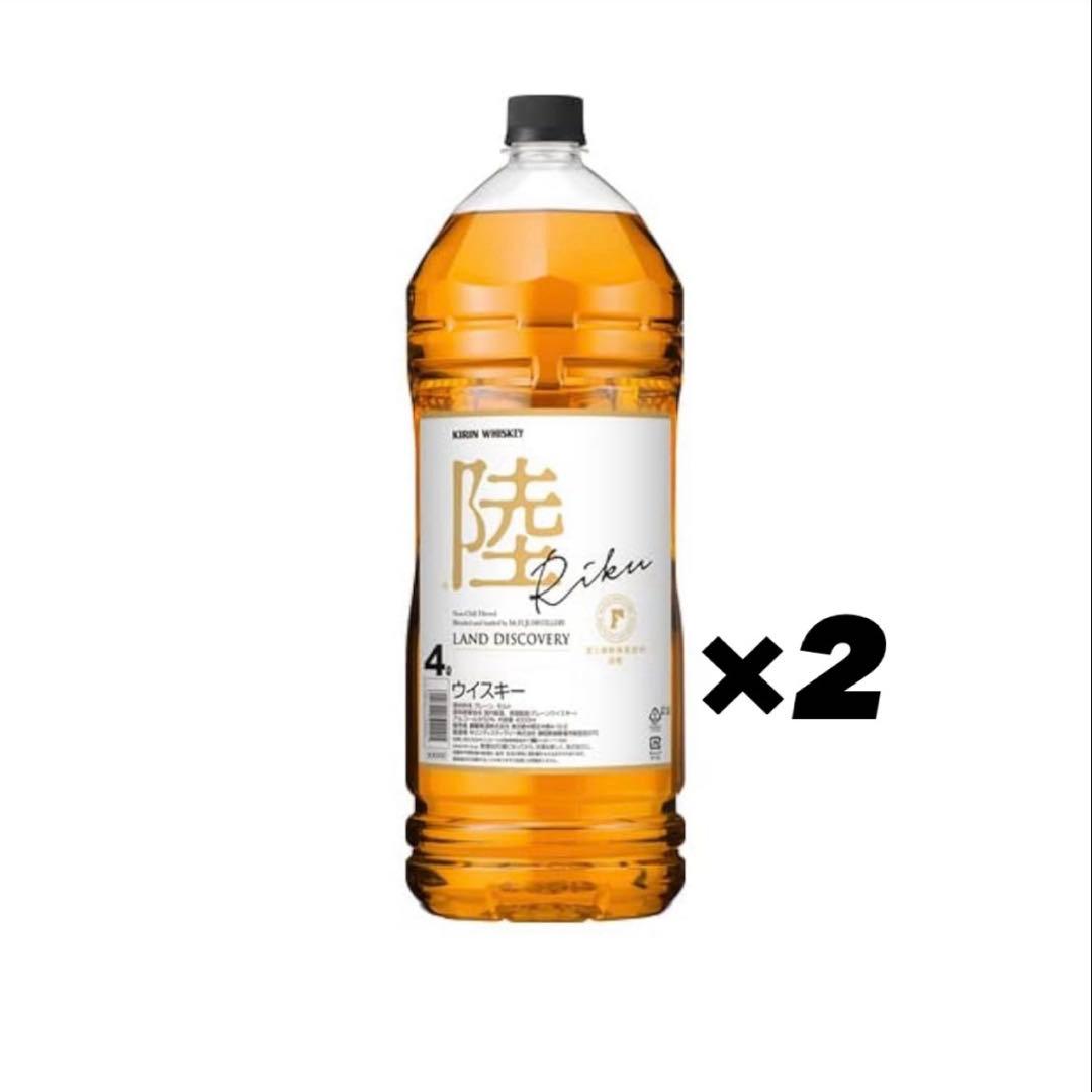 ウイスキー陸4L 2本セット 飲料・酒