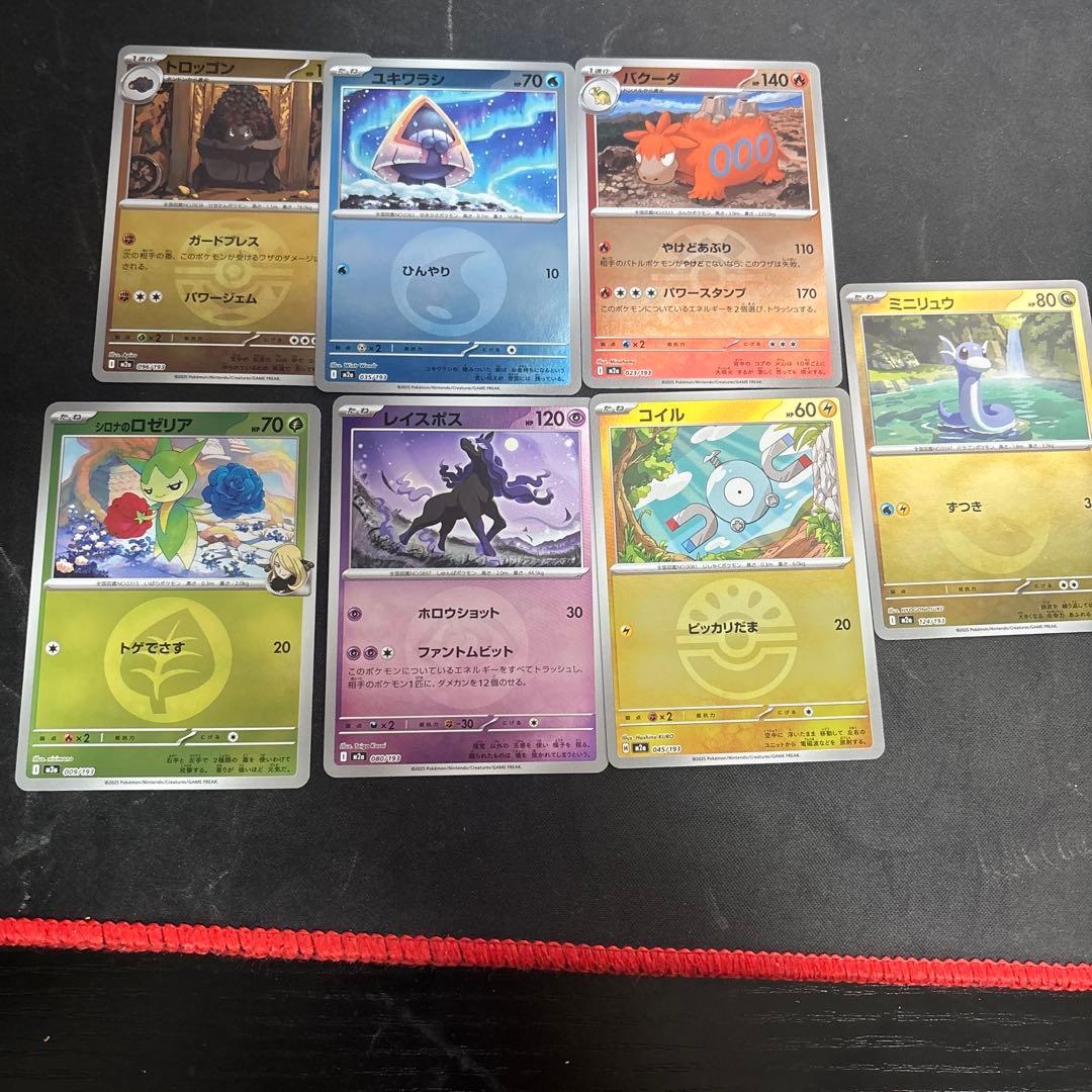 メガカイリューex MUR まとめ売り　大特価！多少のお値下げ可能