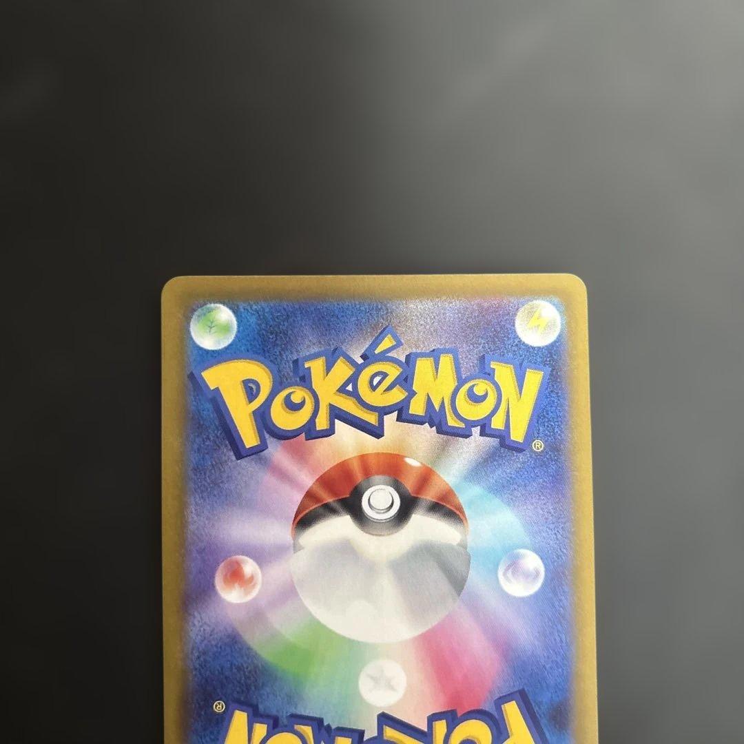 メガカイリューex MUR まとめ売り　大特価！多少のお値下げ可能