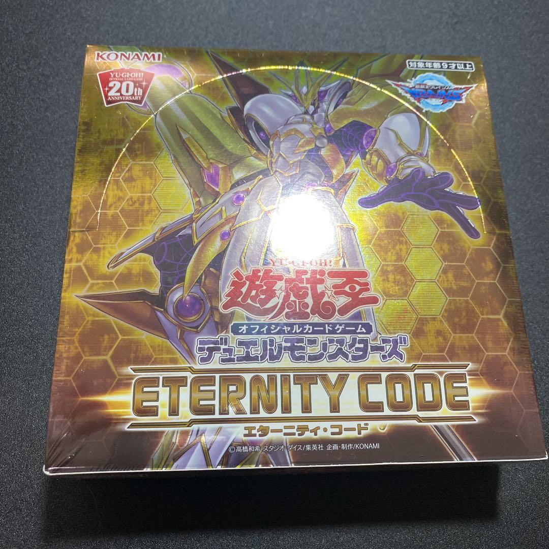 ショップ 遊戯王 ETERNITY CODE 未開封 シュリンク付き 日版 遊戯王