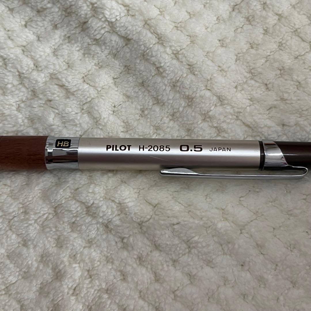 pilot H-2085 シャープペンシル 廃番 0.5mm