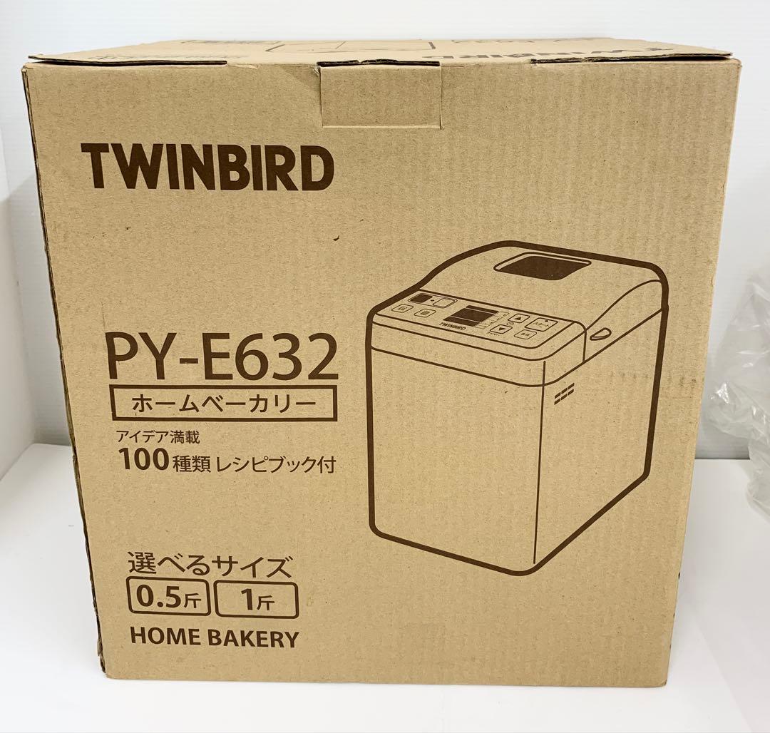 Z*C様 新品 未使用 TWINBIRD ホームベーカリー PY-E632 ホワ