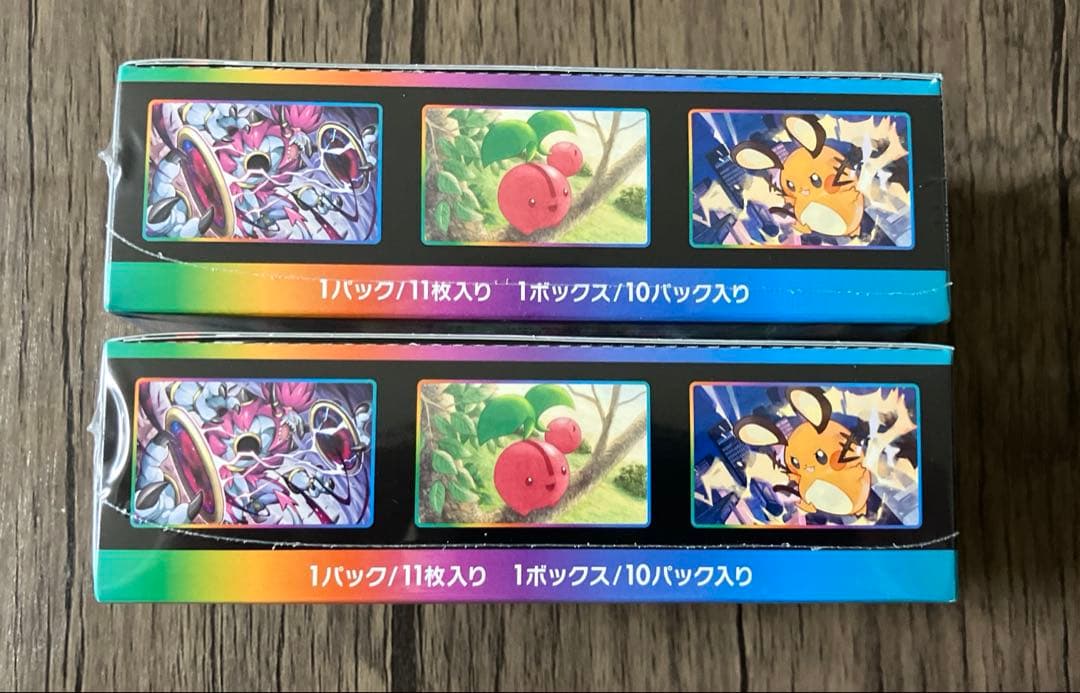 ポケモンカード VMAXクライマックス 未開封 2BOX シュリンク付き絶版 ①