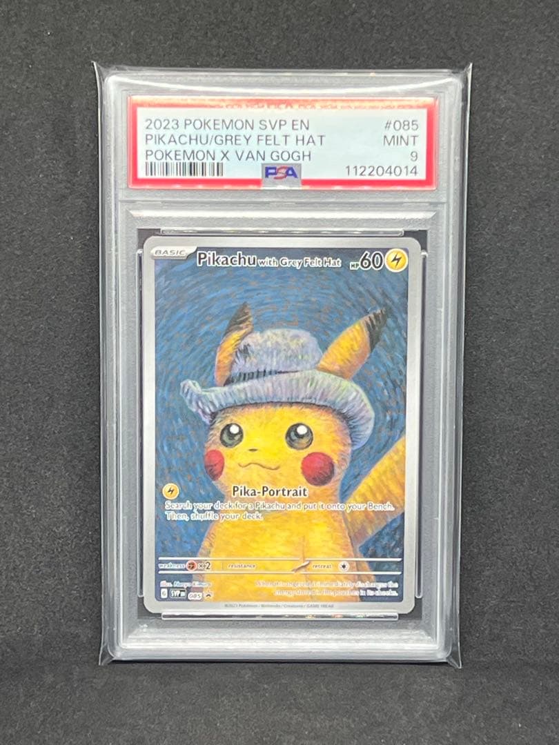 PSA9】ゴッホピカチュウ : プロモ [SVP EN 085]「ゴッホ展」 ゴッホ