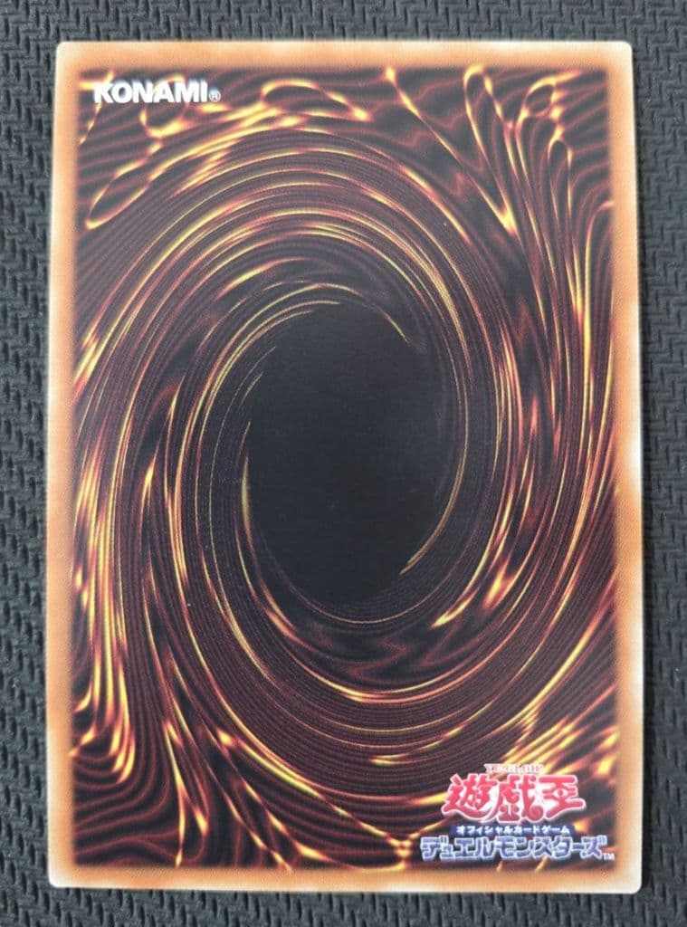 遊戯王 万物創世龍