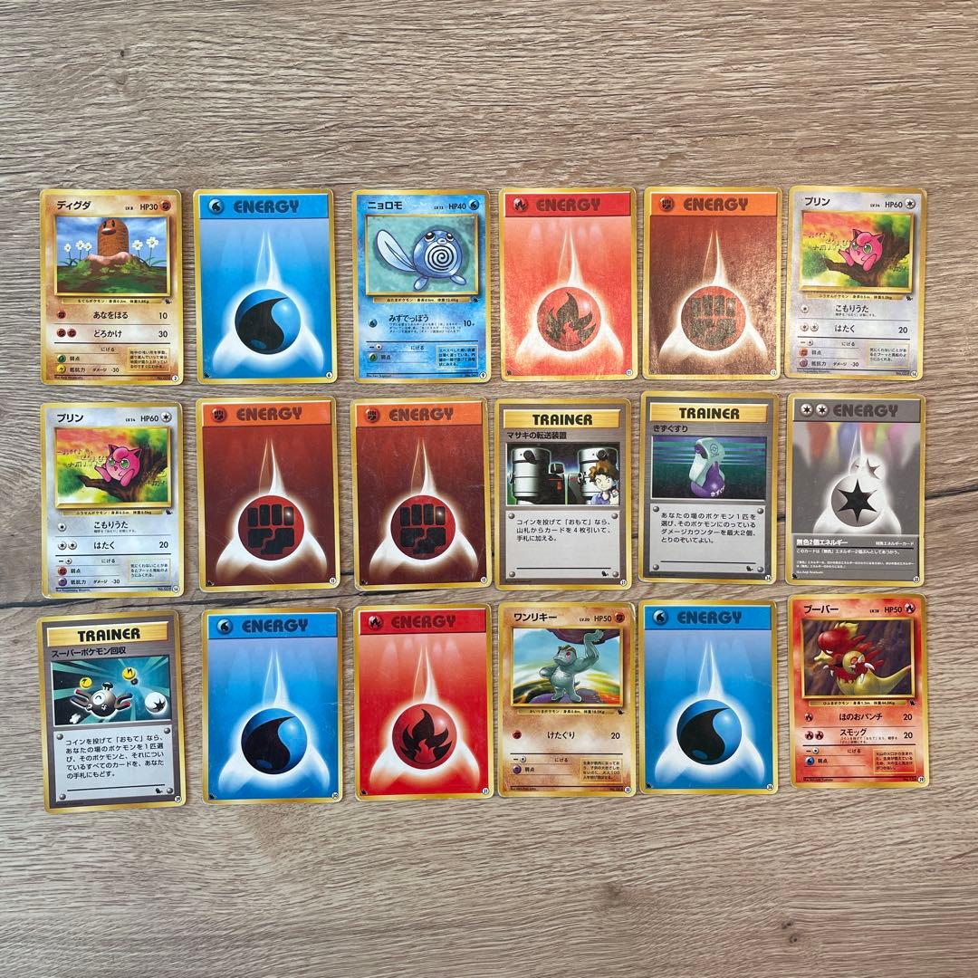 ポケモンカード 旧裏面 イントロパック収録カードゼニガメマーク 18枚