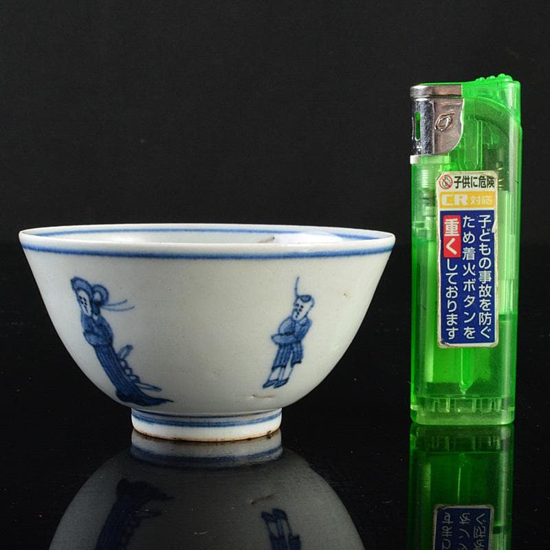 中国 新渡 青花 唐子人物文碗 C R6442E