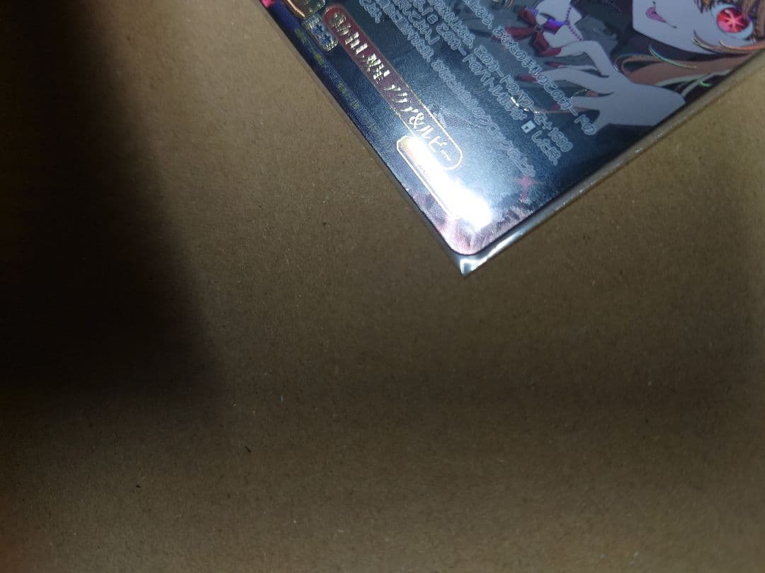 ヴァイス 推しの子 Vol.2導かれし双星　アクア&ルビー　SEC +