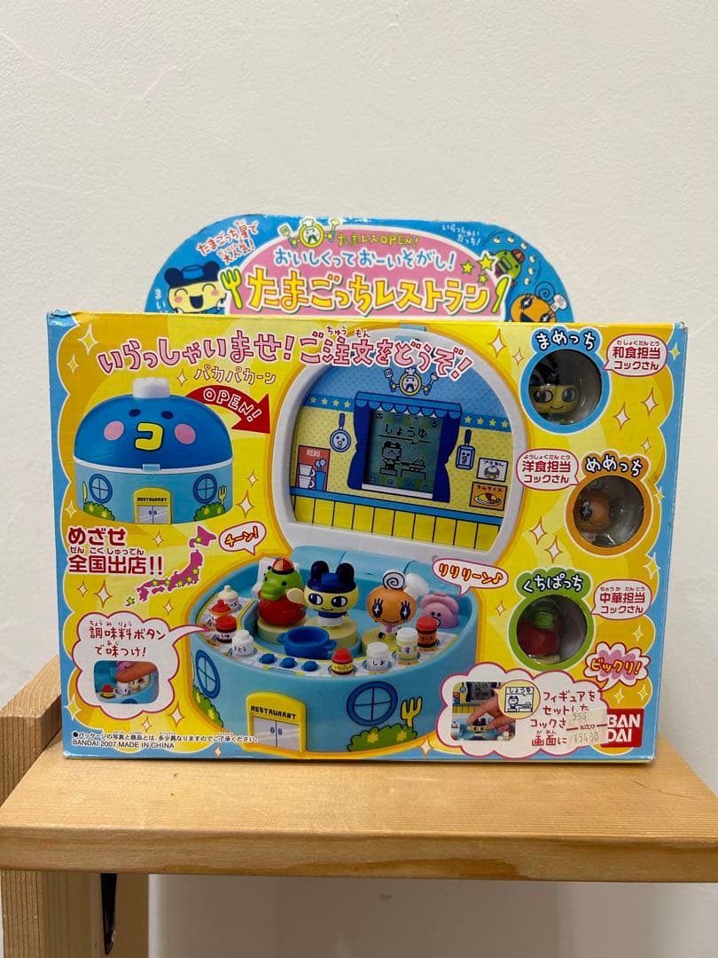 たまごっちレストラン 超希少 バンダイ