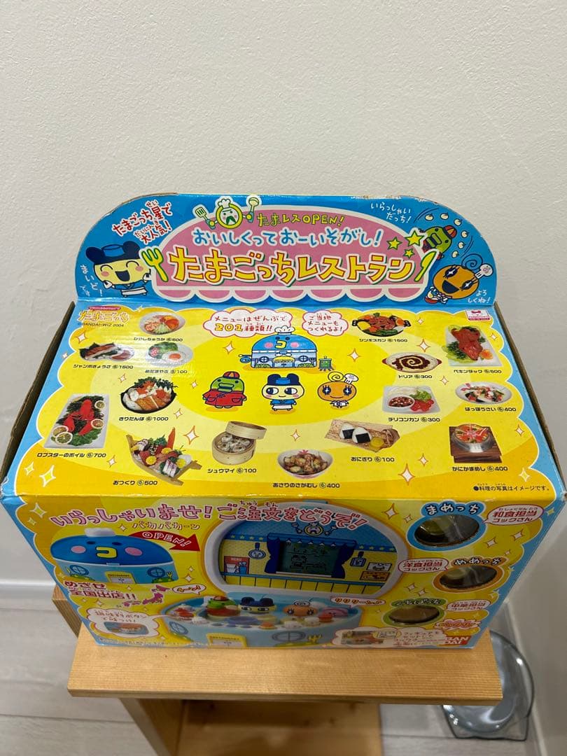 たまごっちレストラン 超希少 バンダイ