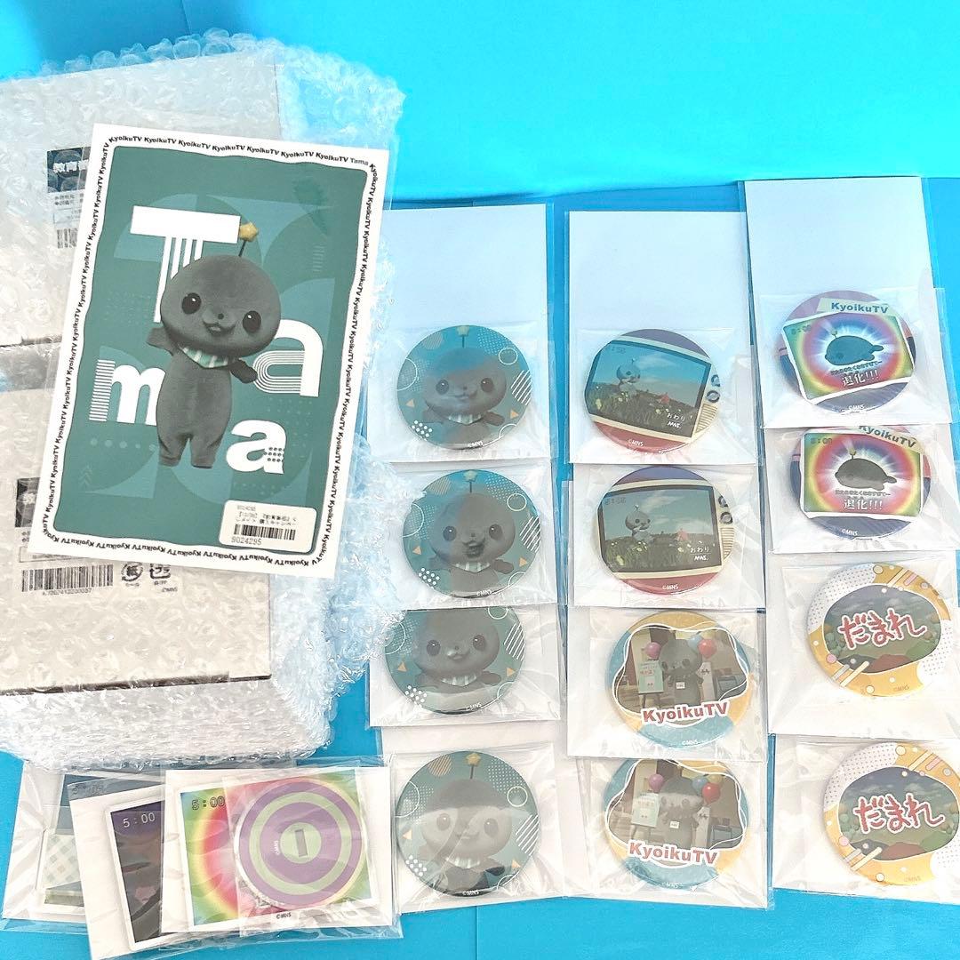 教育番組 くじメイト タマ 特典 マグカップ アクリルスタンド 缶バッジ