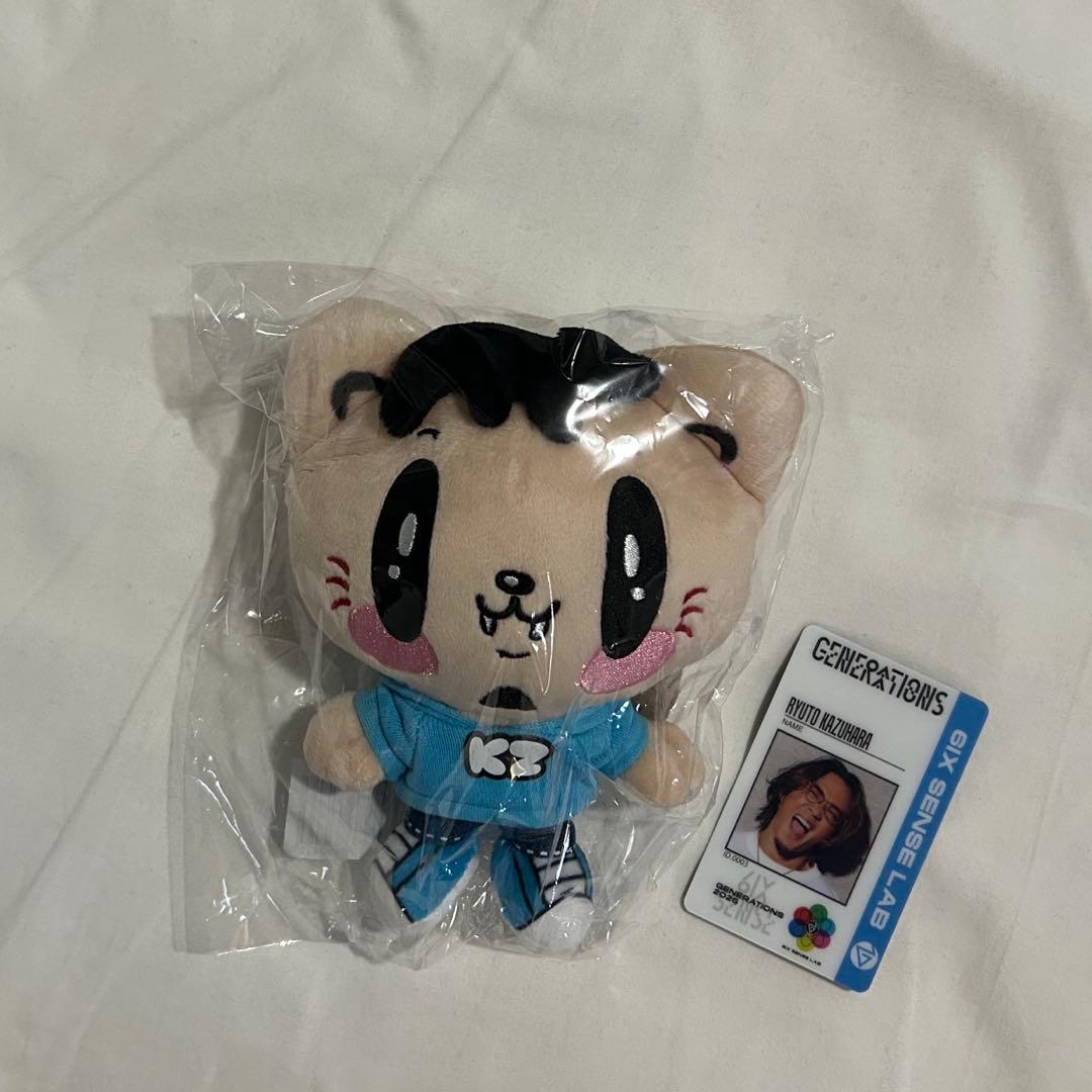 GENERATIONS ジェ猫 ぬいぐるみSMALL 数原龍友