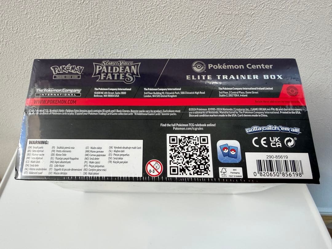 エリートトレーナーボックス PALDEAN FATES ポケモンセンター版