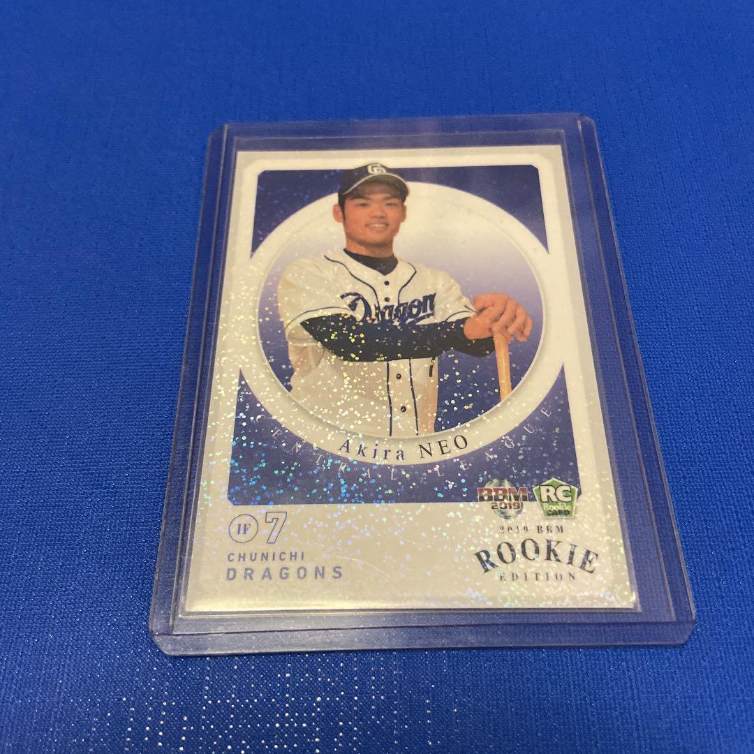 BBM 根尾昂 オンライン ルーキー 25枚限定 シークレット版 中日 サイン無し