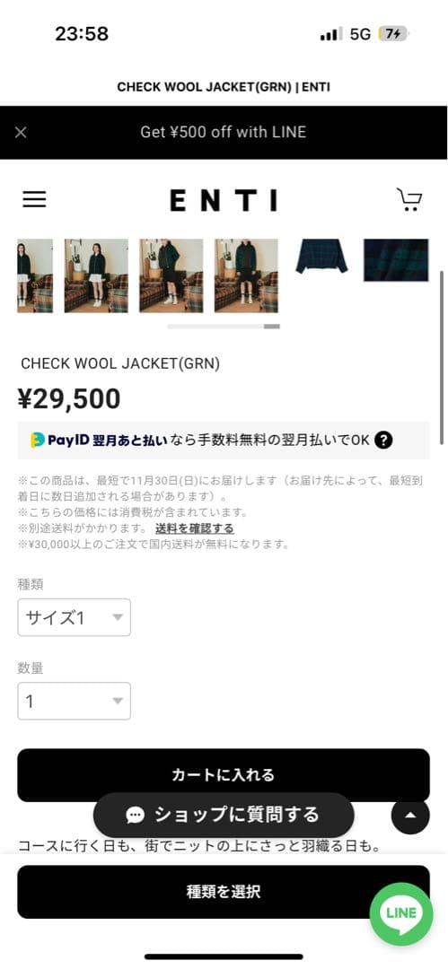 ENTI ゴルフウェア