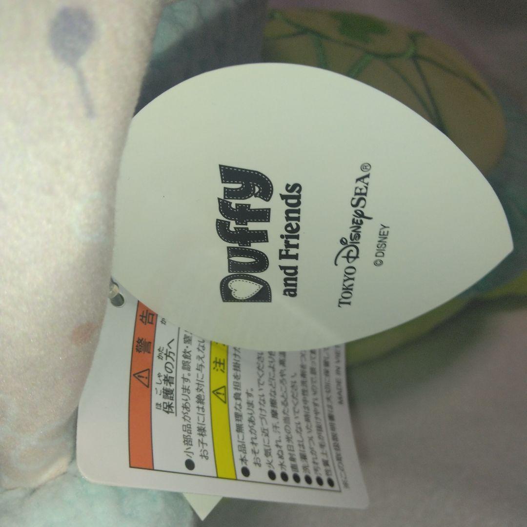 オルメル　だきまくら