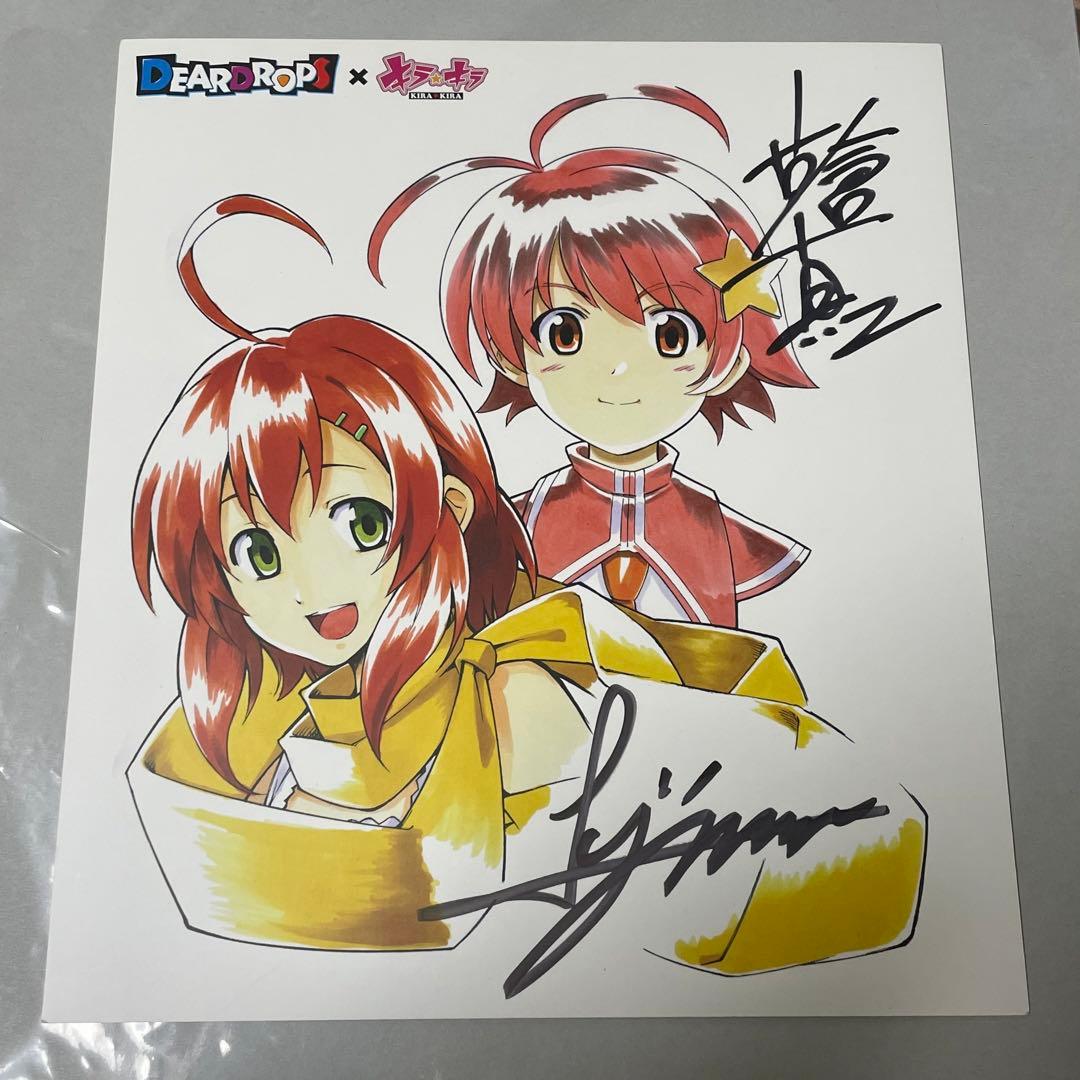 DEARDROPS × キラ⭐︎キラ 直筆サイン入色紙 OVERDRIVE｜DEARDROPS