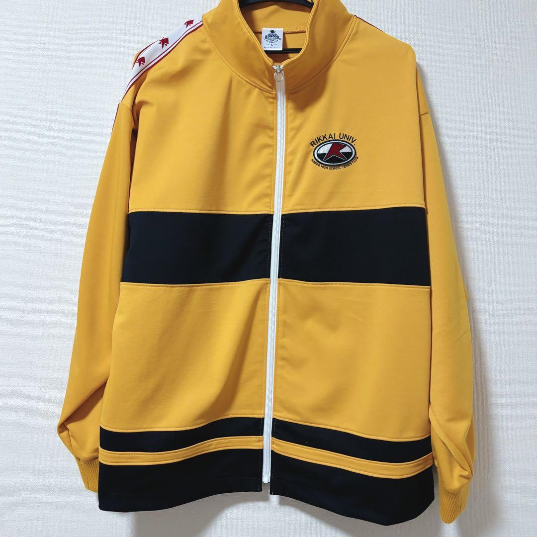 真田弦一郎 ジャージ 新テニスの王子様 テニプリ 立海大 おてふ