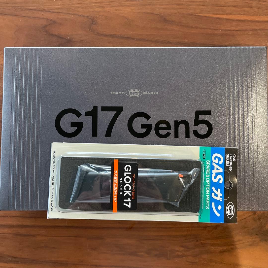 東京マルイ　グロック17 gen5 MOS 新品未開封　予備マガジン付き 東京マルイ グロック G17 Gen5 MOS が新発売！