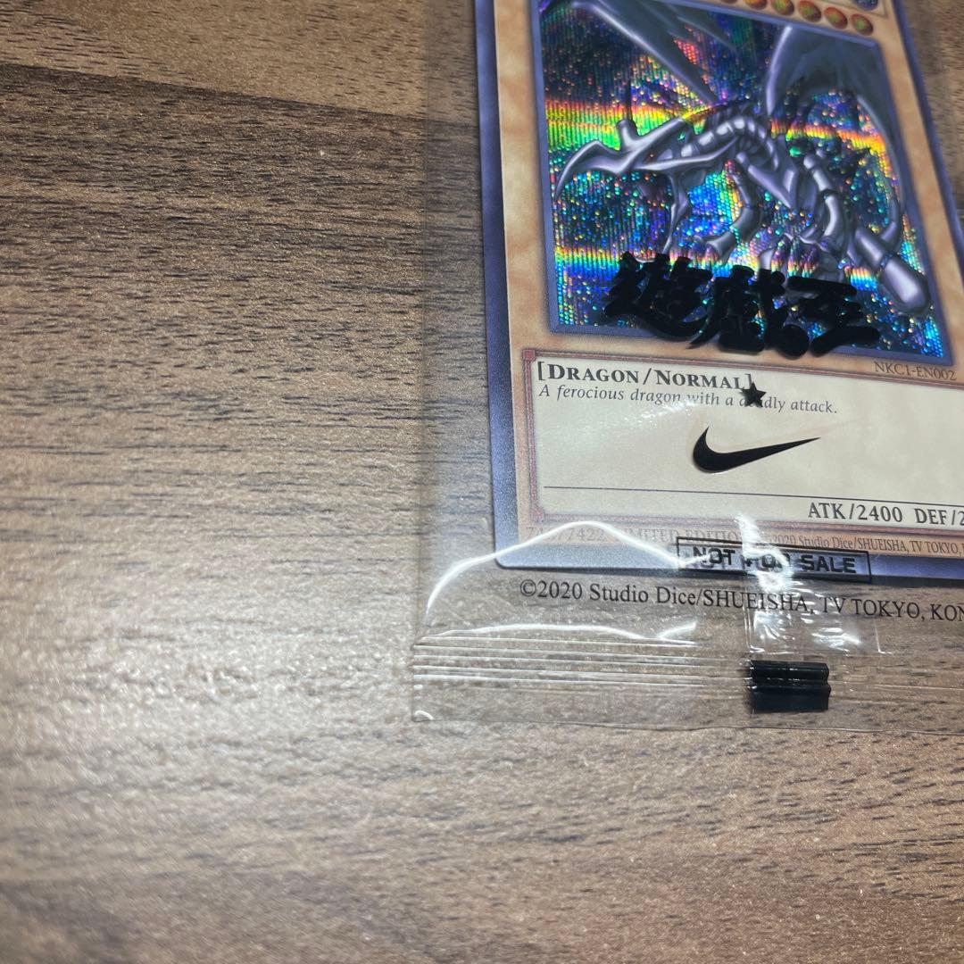 遊戯王 NIKE ノベルティ レッドアイズブラックドラゴン 非売品