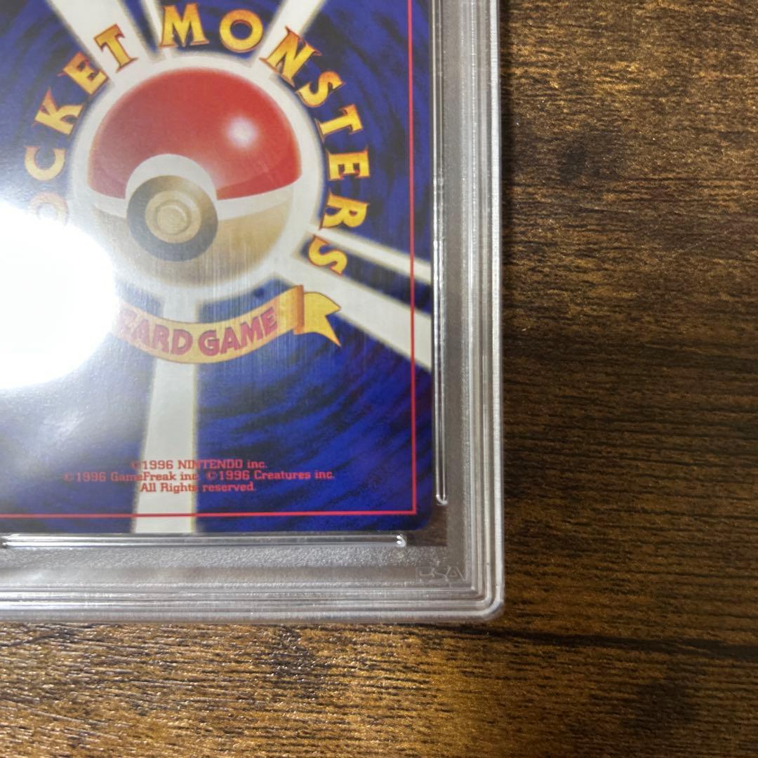 PSA10】プテラ 旧裏 neo3 めざめる伝説 - メルカリ