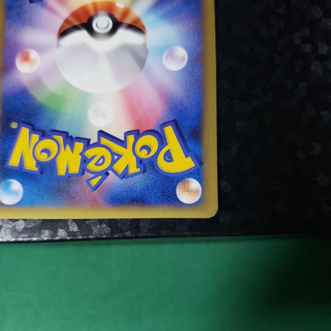 ピカチュウM LV.X [ムービー] PROMO DPt-Pプロモ キズあり