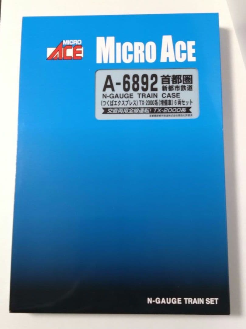 鉄道模型　つくばエクスプレス TX-2000系 ６両セット 首都圏新都市鉄道 (つくばエクスプレス) TX-2000系 (6両セット) (鉄道