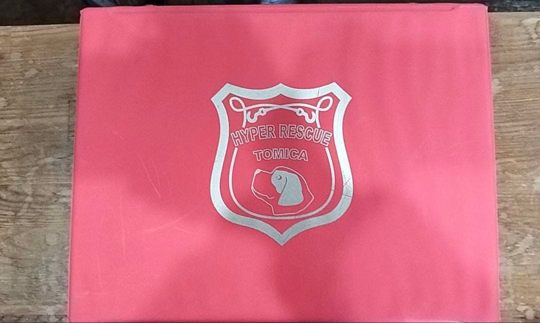 トミカ　ハイパーレスキューセット※訳あり