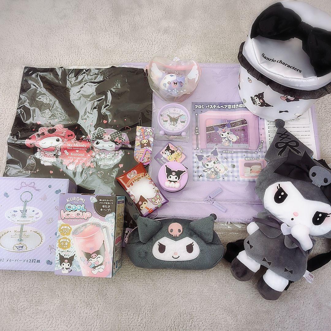 全20点 】サンリオ クロミ グッズ まとめ売り セット クロミ グッズ