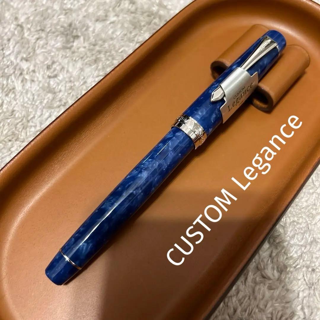 PILOT CUSTOM LEGANCE Blue 万年筆字幅F
