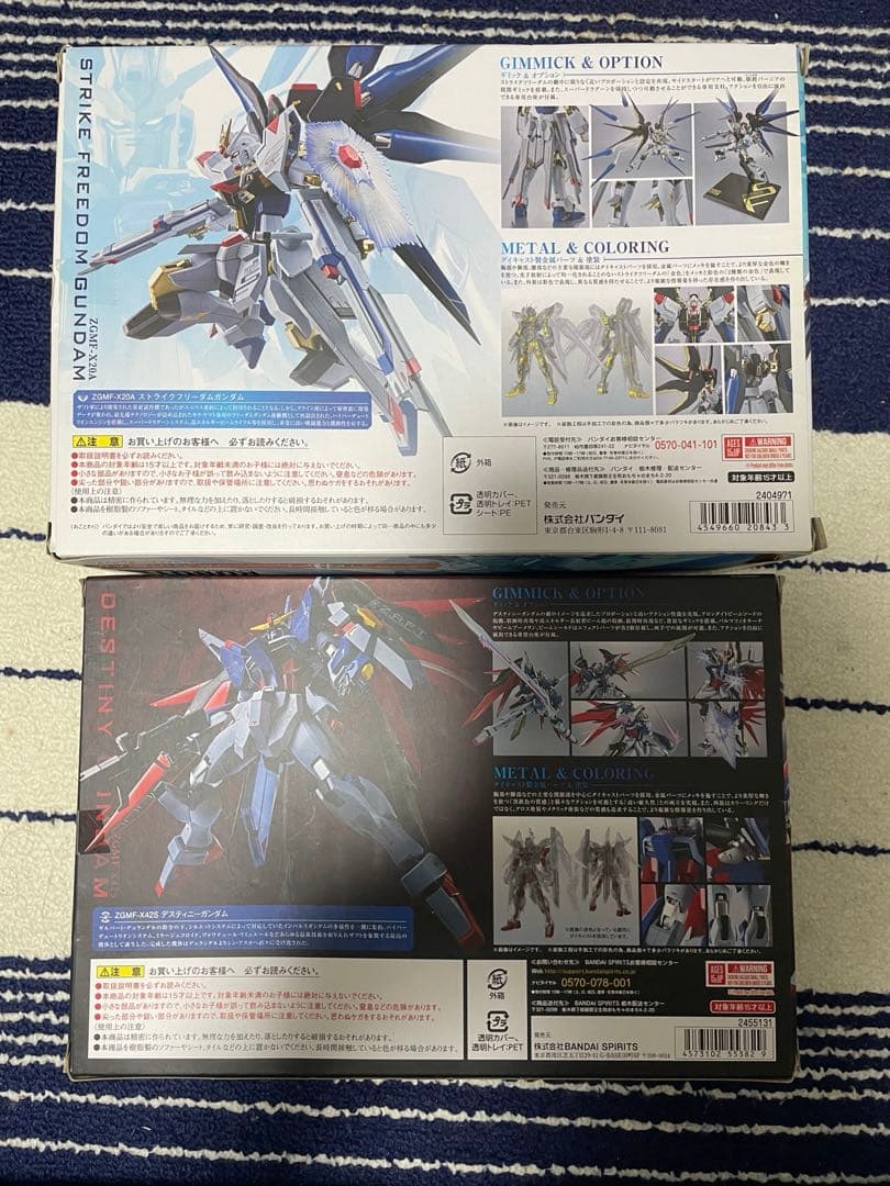 L ROBOT魂　ストライクフリーダム+デスティニー