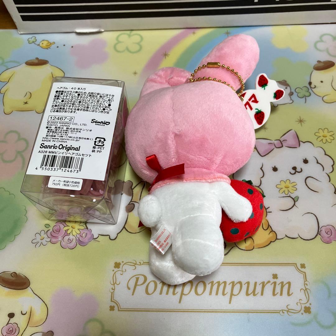 サンリオ マイメロディ 激レア品他セット〜SA4