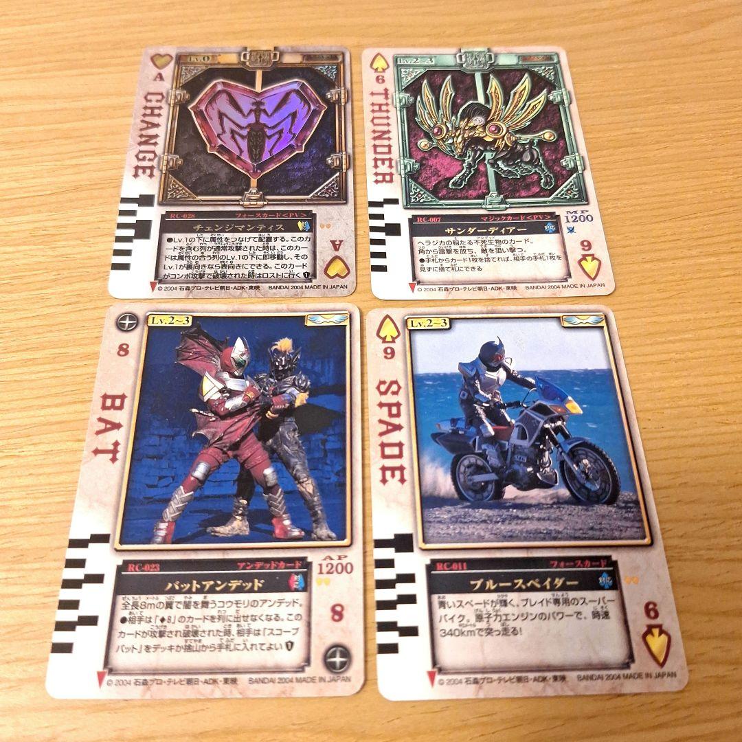 やや傷あり】BANDAI「仮面ライダーブレイド ラウズカード 4種」 - メルカリ