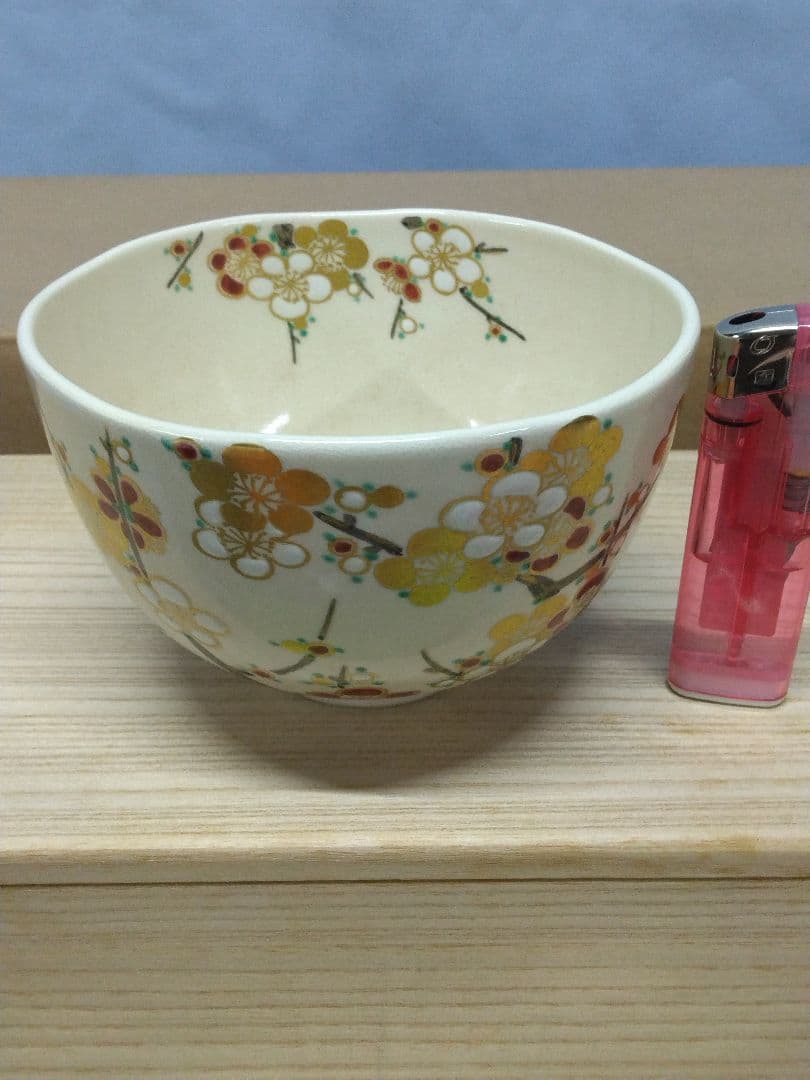 茶道具 茶碗 和香 福本積應 乾山 仁清 沖野和香 - メルカリ