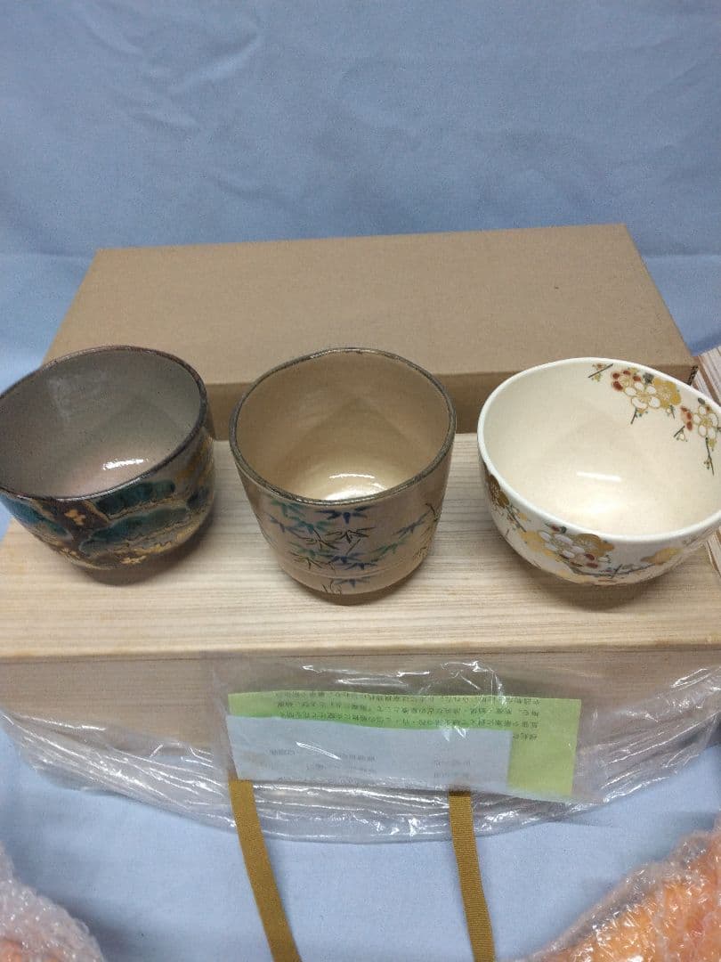 茶道具 茶碗 和香 福本積應 乾山 仁清 沖野和香 - メルカリ