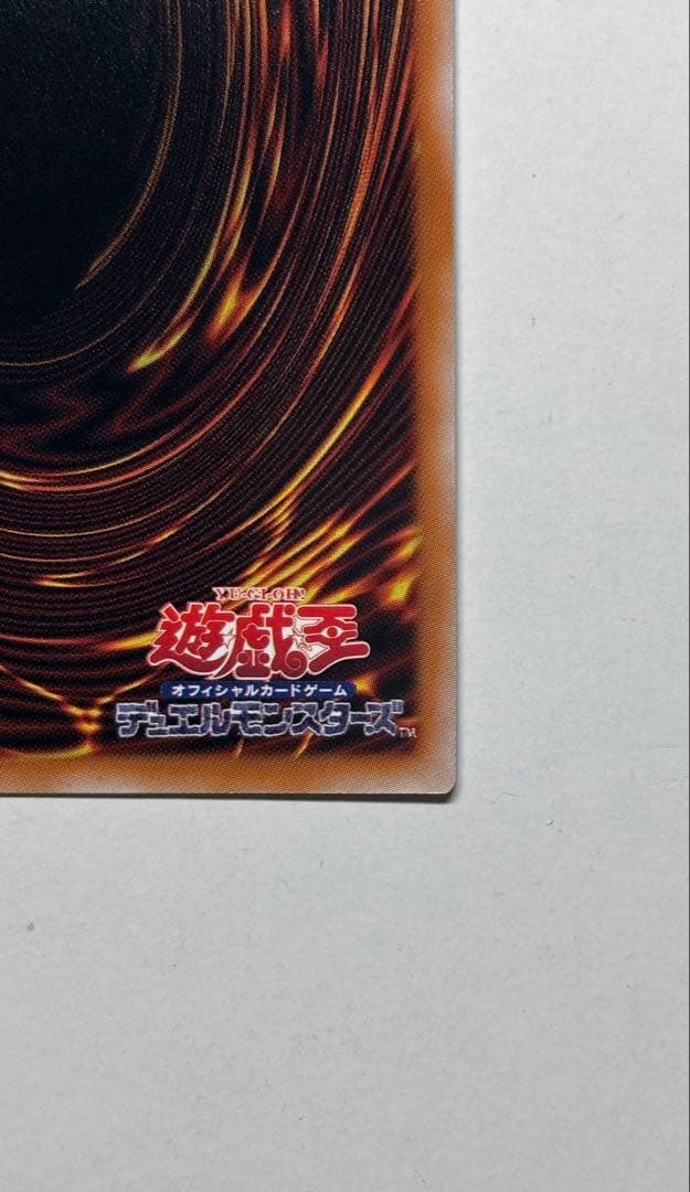 ブラックマジシャンガール　絵違い　UNITY 25thレア　クオシク