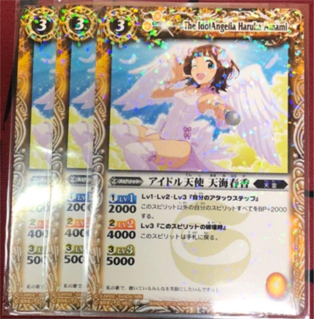 クリアランス 桜30銭切手・使用済の本物と偽物