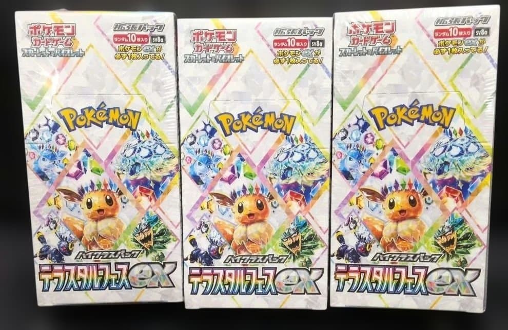 ナズグル 日本語9枚セット