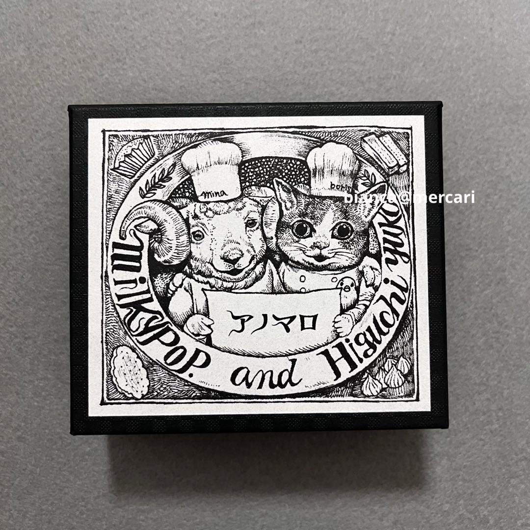 ボリス雑貨店 milky pop ブローチ こはる ほほえみ ヒグチユウコ