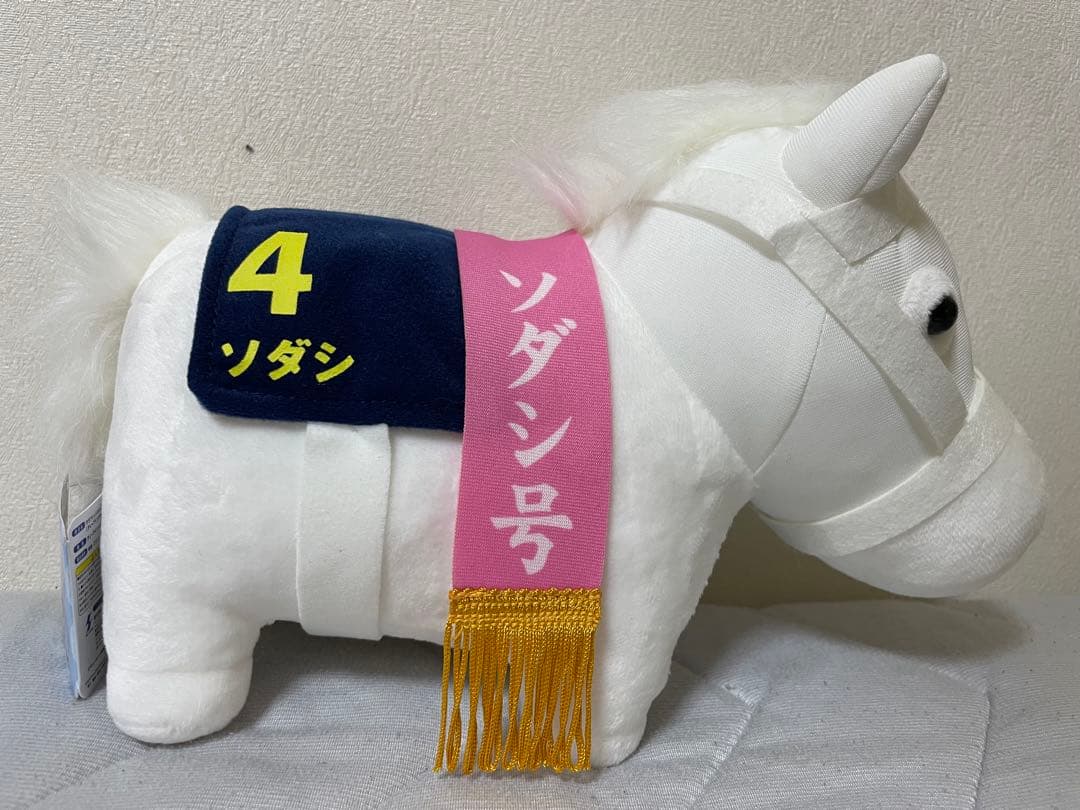 サラブレッドコレクション GBぬいぐるみ ソダシ