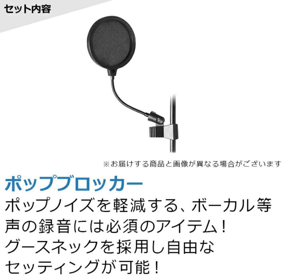 audio-technica AT2020 コンデンサーマイク アームスタンド