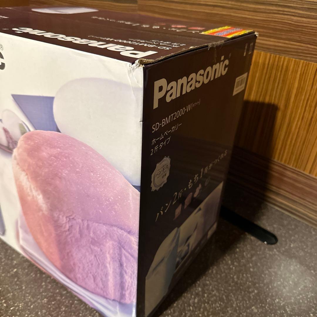 Panasonic ホームベーカリー　SD-BMT2000-W
