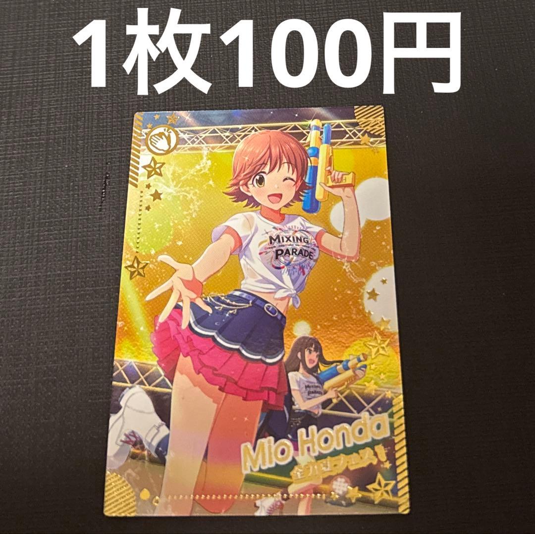 ツアマス 全力夏フェス！ 本田未央 IMT-02-036 - メルカリ