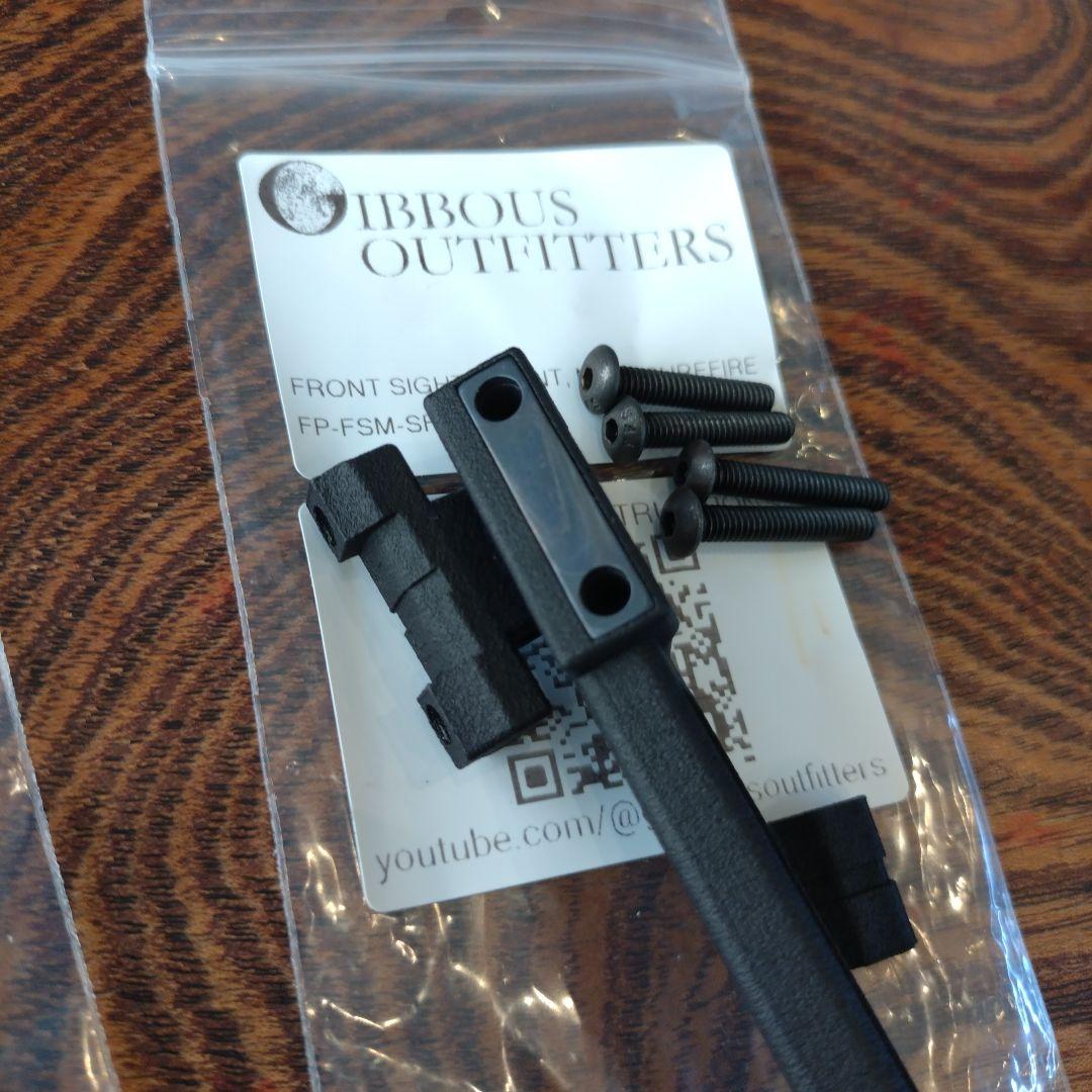 GIBBOUSOUTFITTERS　MP5フロントサイトマウント　実パーツ
