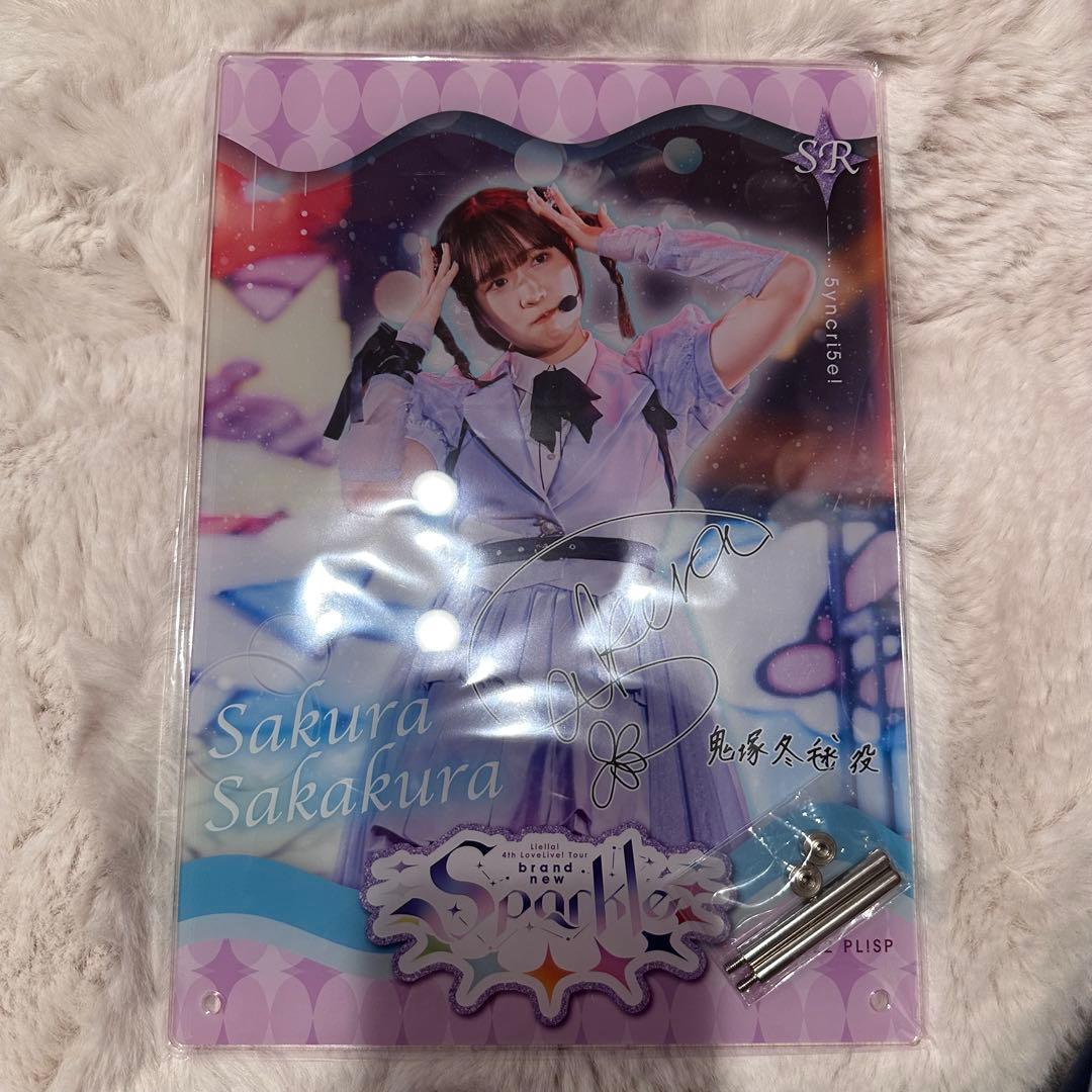 坂倉花 直筆サイン入りカード ラブライブ スーパースター Liella