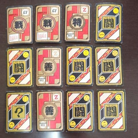 ドラゴンボールキラカード｜ドラゴンボールZ カード キラ100枚 30年前