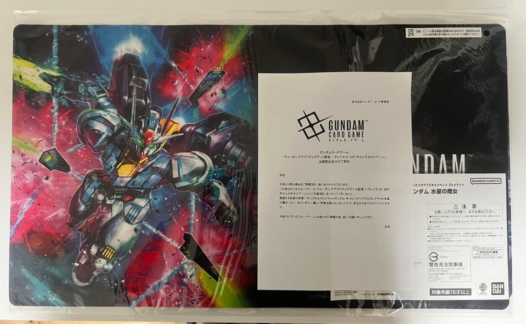 ガンダムカードゲーム ティーチングアプリプレイマット 水星の魔女 Ver