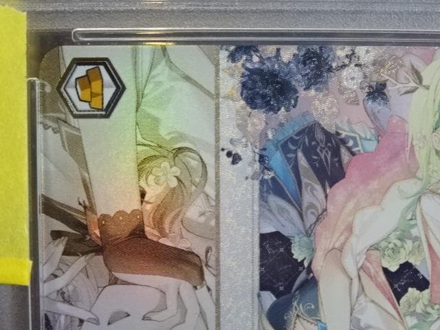 ヴァイスシュバルツ 自然の番人 SSP サイン 44-MA1016-04