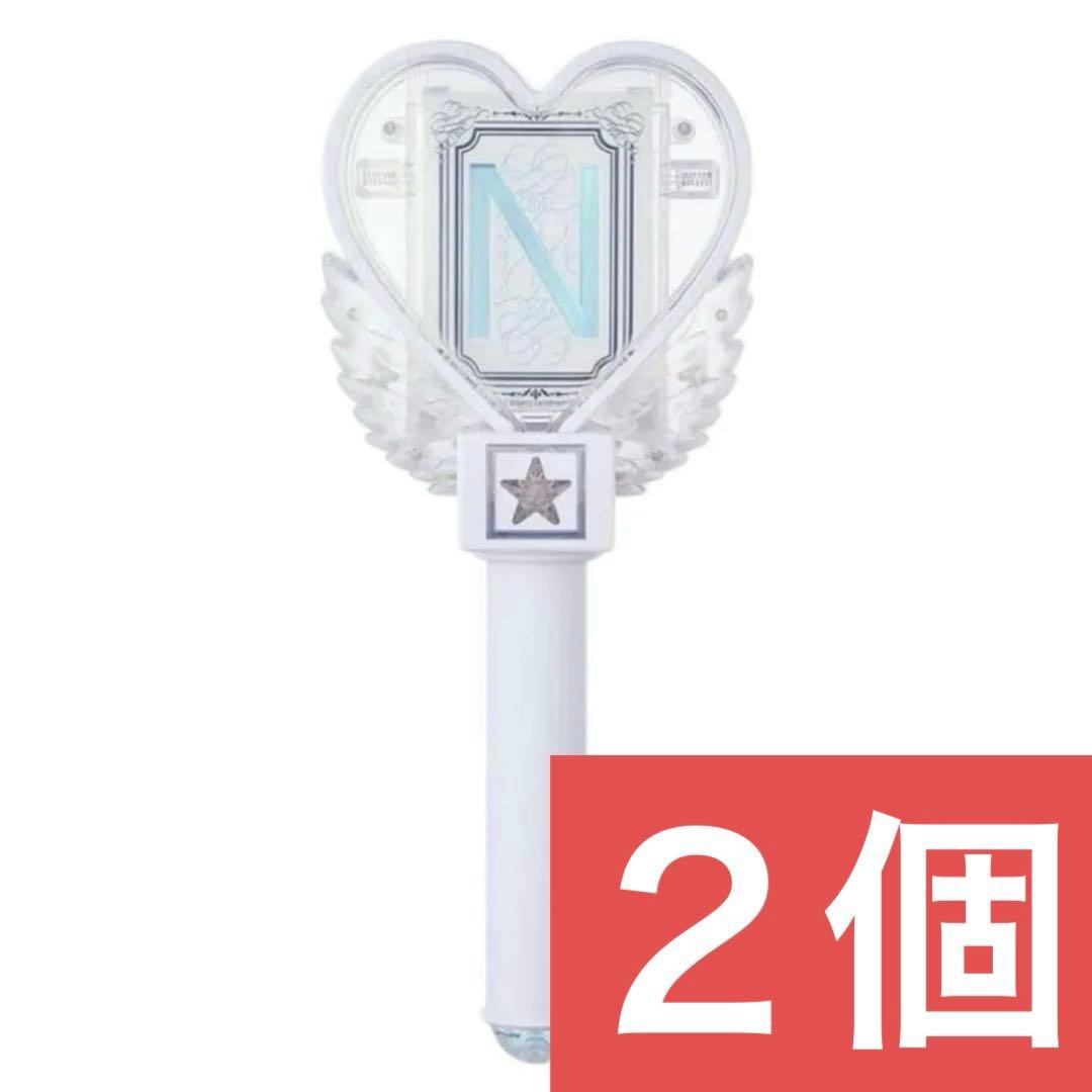 中島健人 ペンライト ペンラ 2個 セット まとめ売り - メルカリ