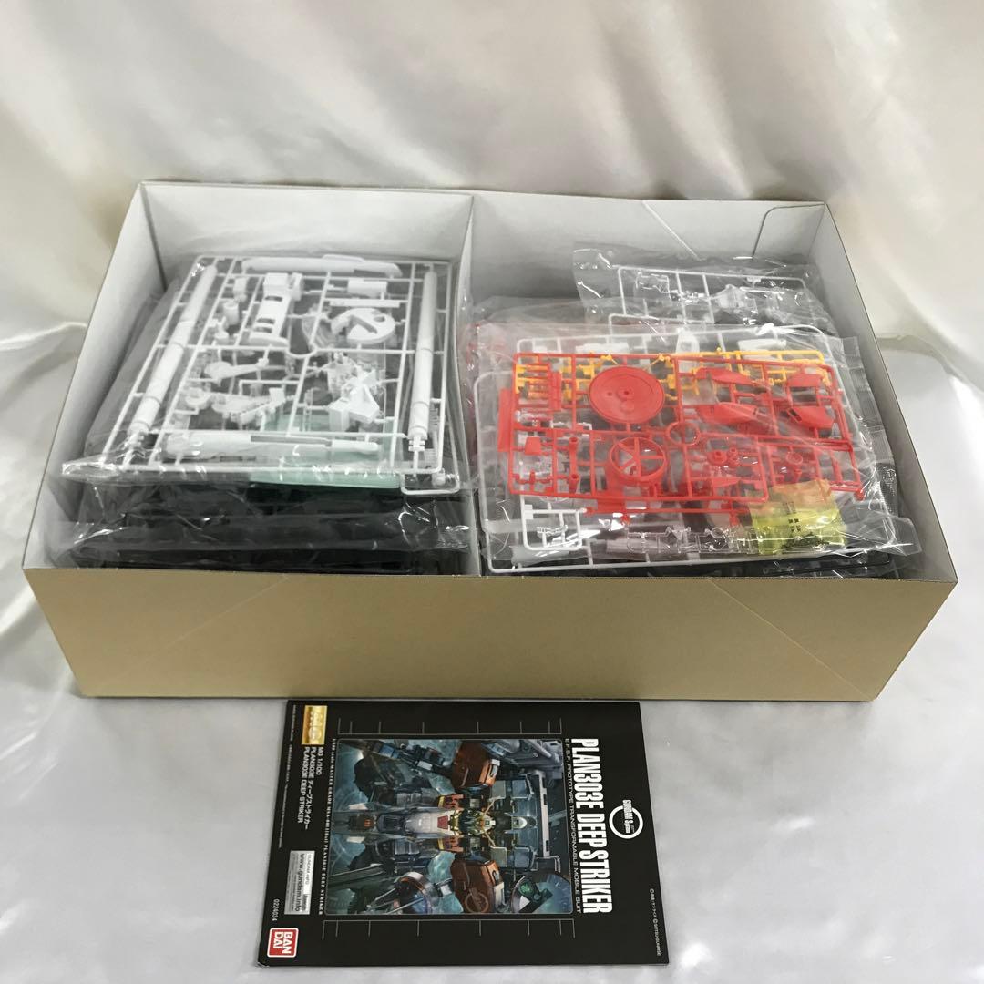 MG MSA-0011[Bst] PLAN303E ディープストライカー